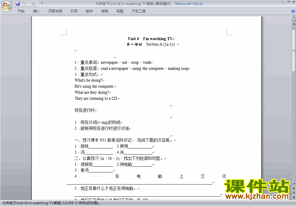 七下英语Unit6 I