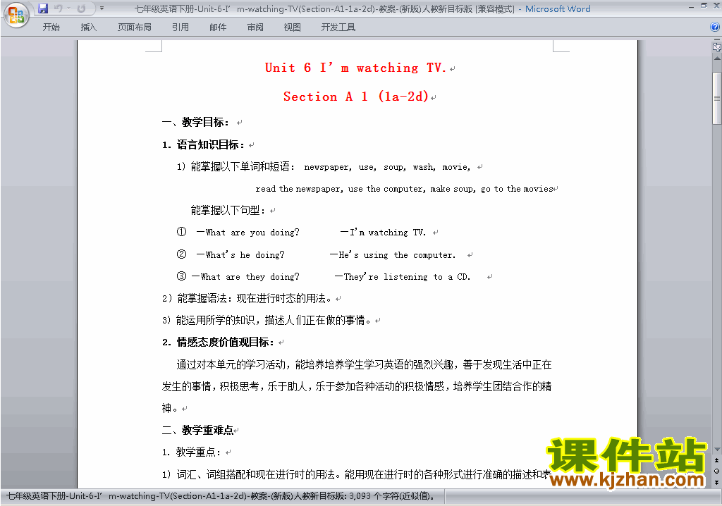 七下英语Unit6 I