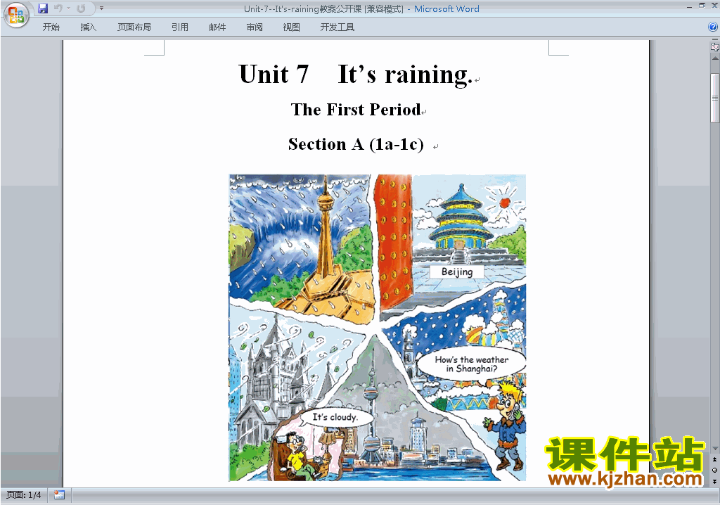 七下英语Unit7 It