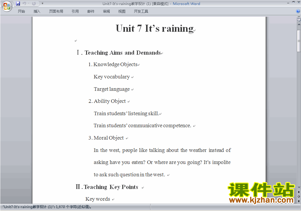 七下英语Unit7 It