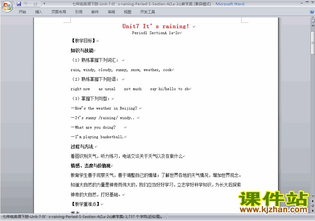 七下英语Unit7 It