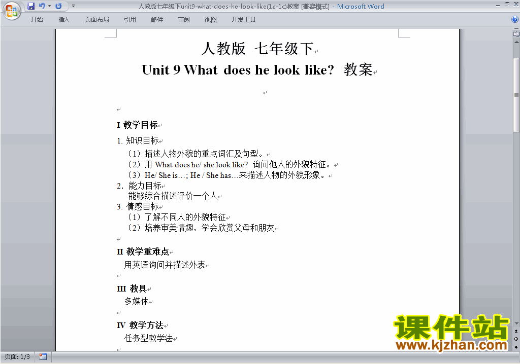 Unit9 What does he look like教学设计教案下载23