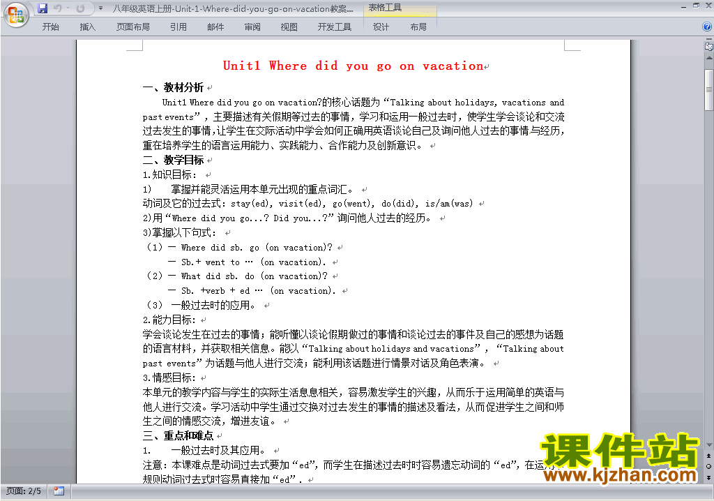 Unit1 Where did you go on vacation教学设计教案23