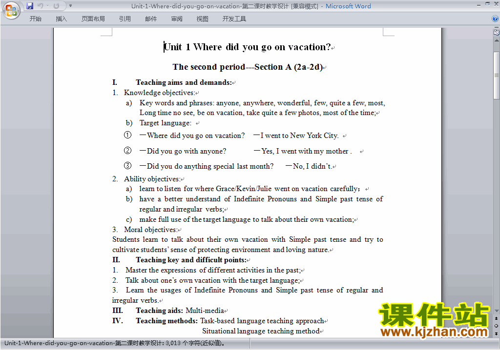 Unit1 Where did you go on vacation教学设计教案7
