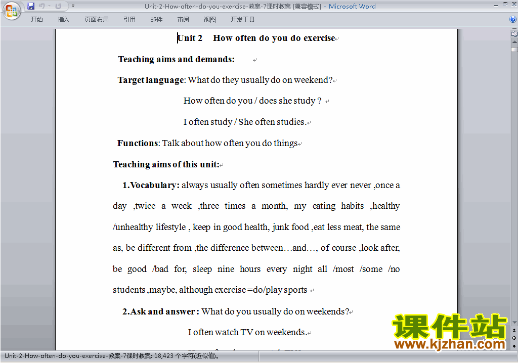Unit2 How often do you exercise教学设计教案12
