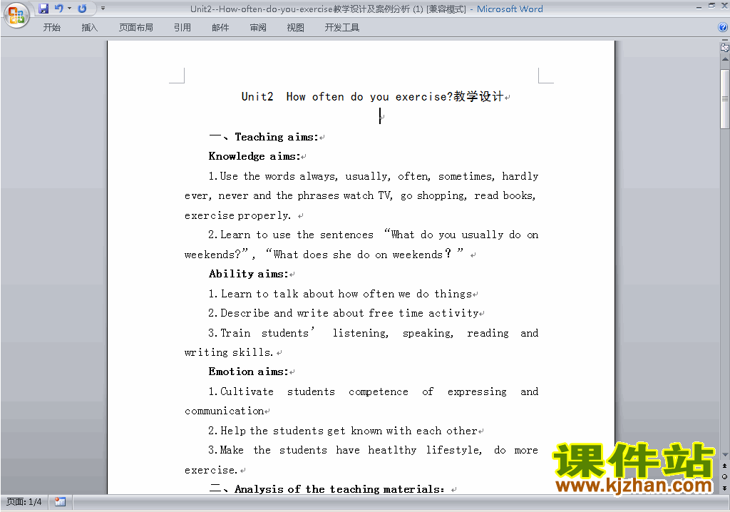 Unit2 How often do you exercise教学设计教案18