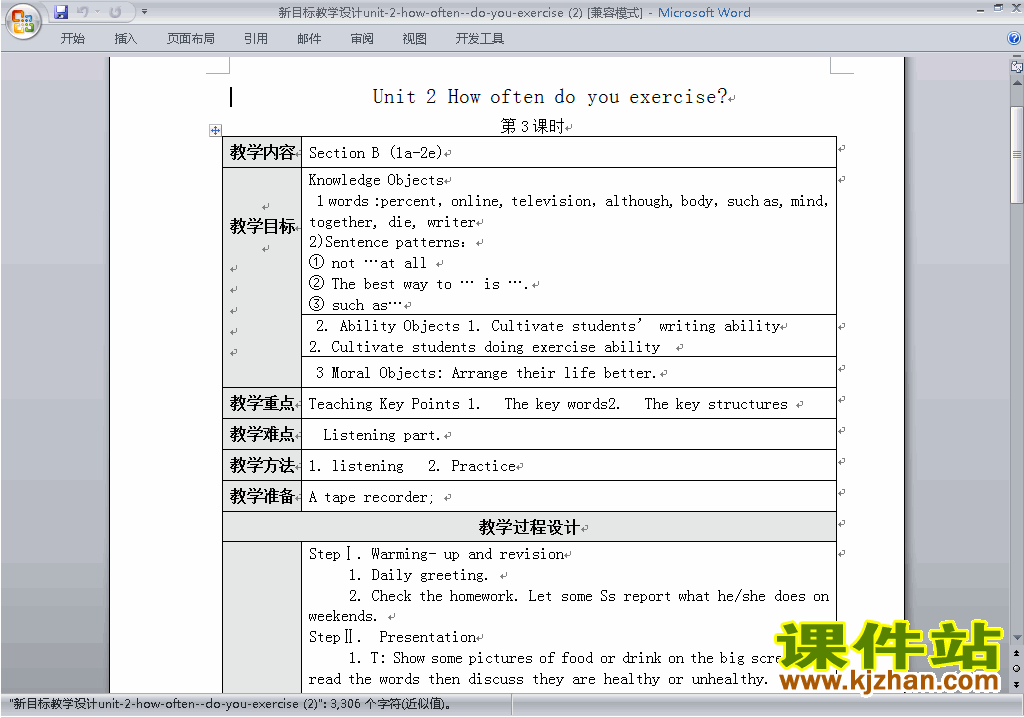 Unit2 How often do you exercise教学设计教案28