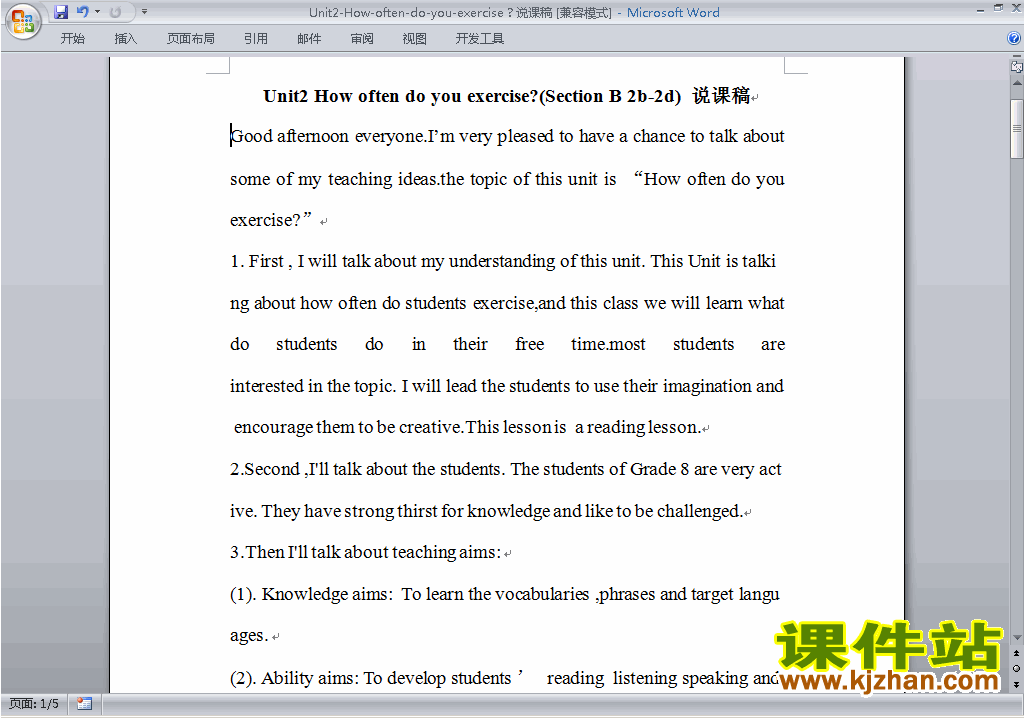 Unit2 How often do you exercise说课稿下载5