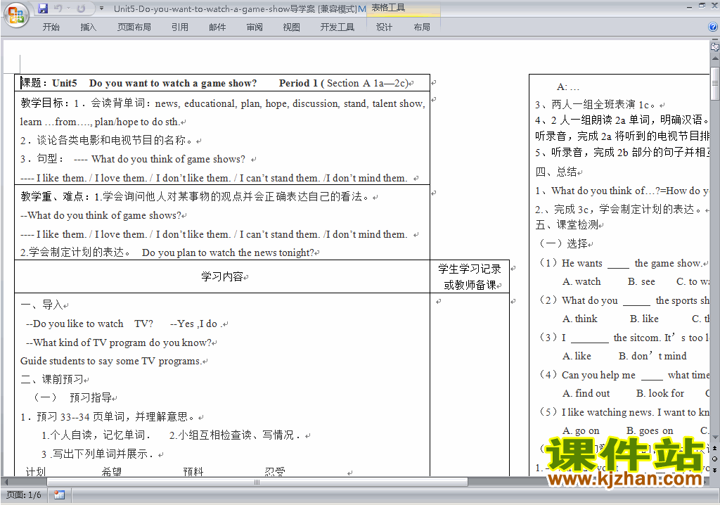 Unit5 Do you want to watch a game show导学案下载11