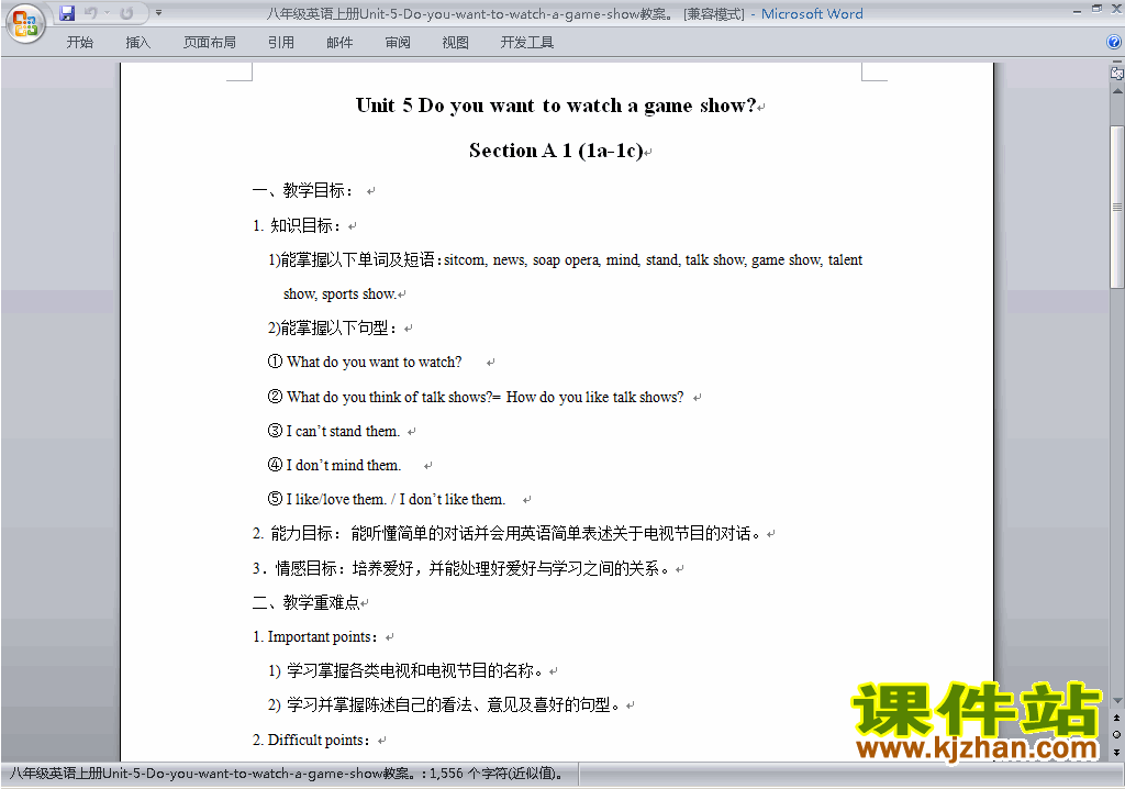 Unit5 Do you want to watch a game show教学设计教案26