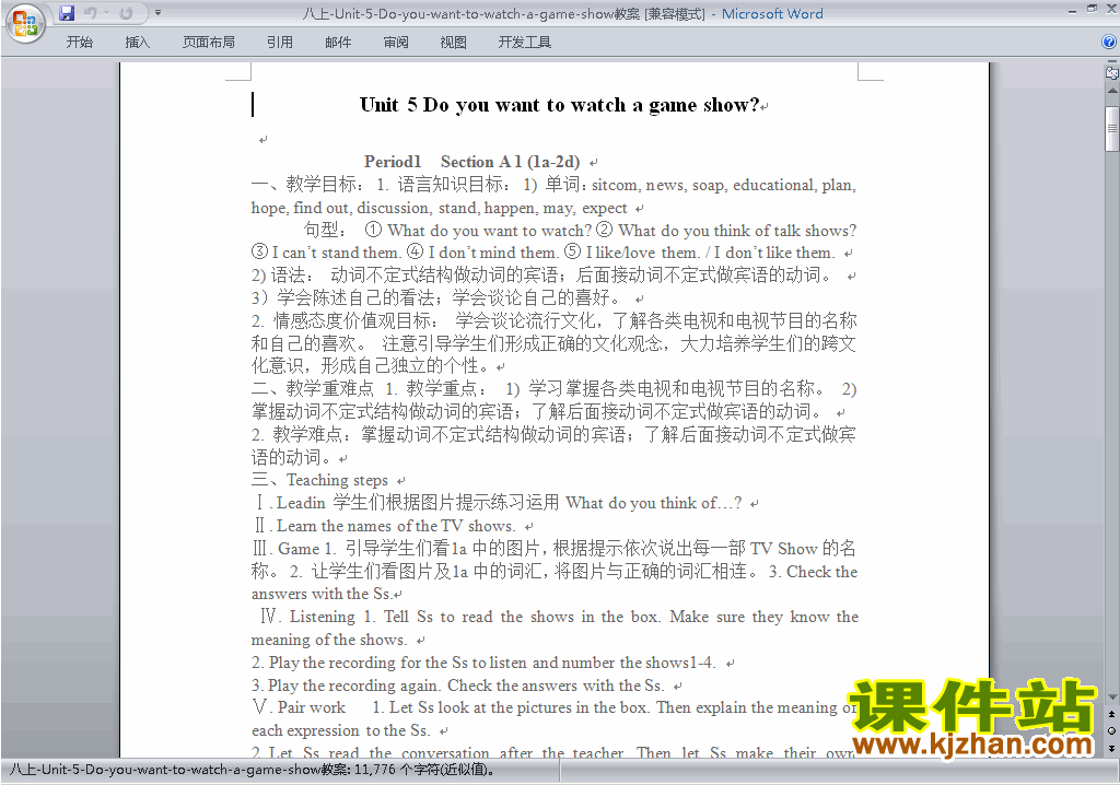 Unit5 Do you want to watch a game show教学设计教案29