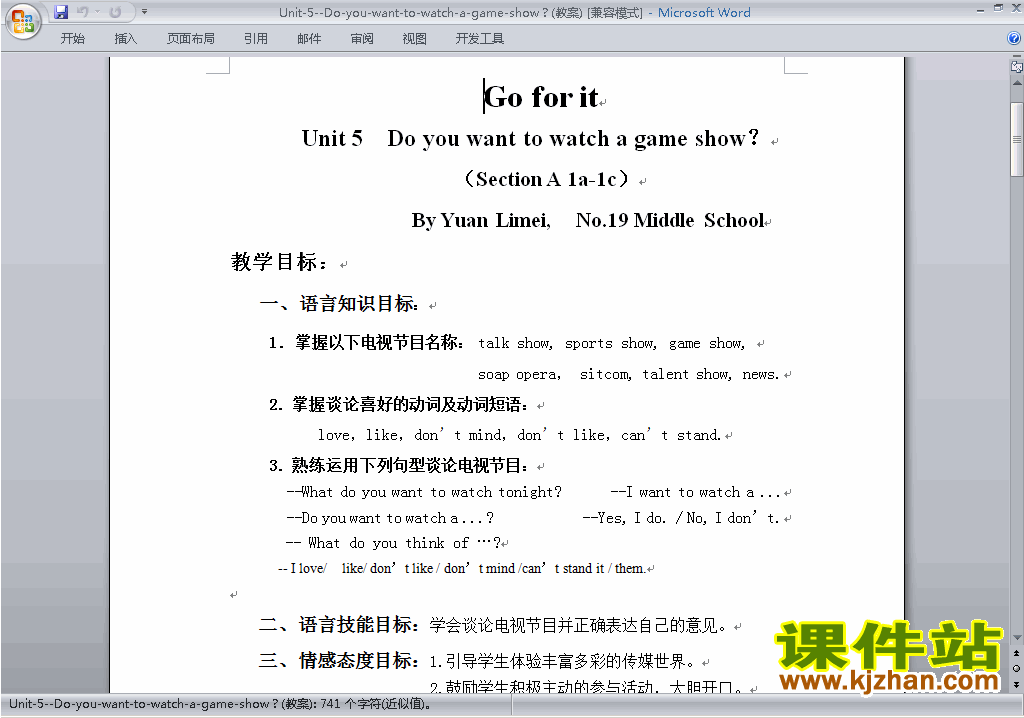 Unit5 Do you want to watch a game show教学设计教案4