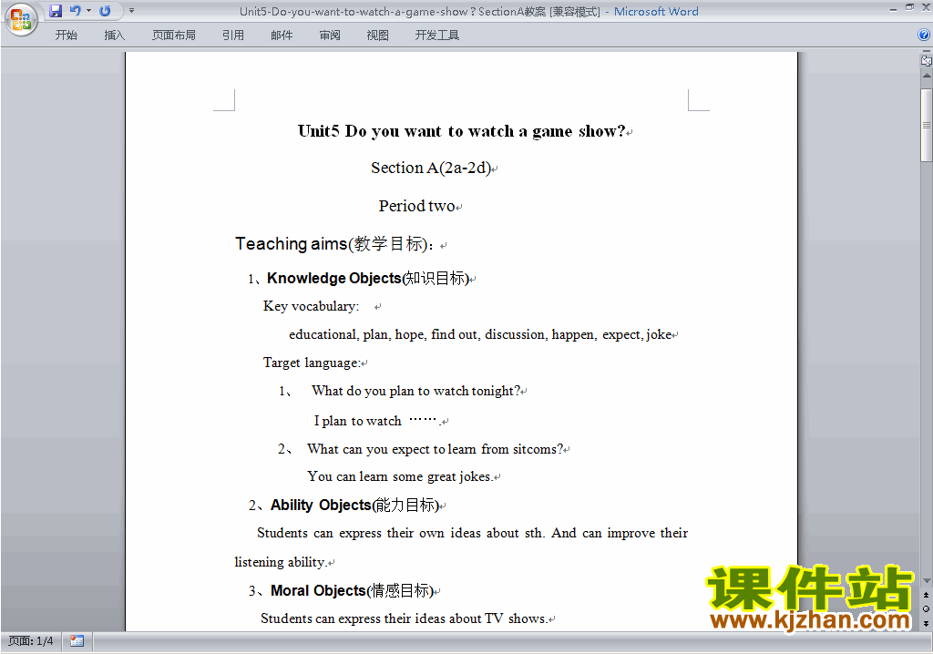 Unit5 Do you want to watch a game show教学设计教案5