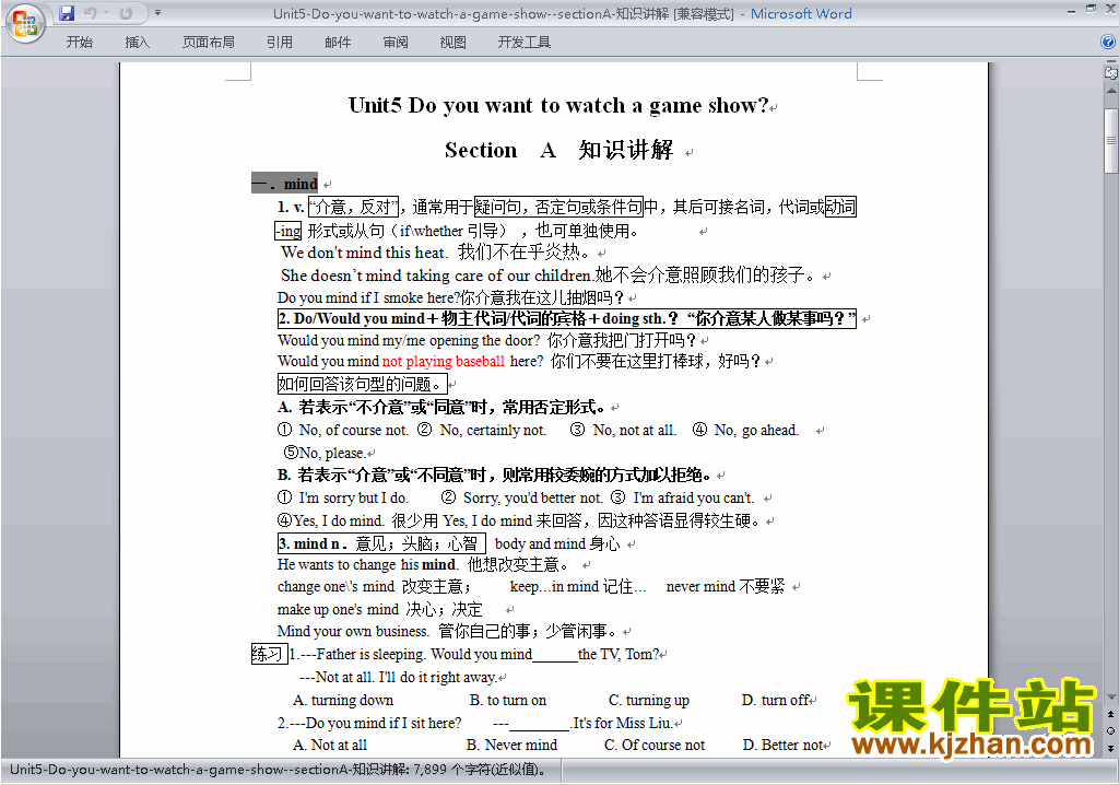 Unit5 Do you want to watch a game show知识讲解8