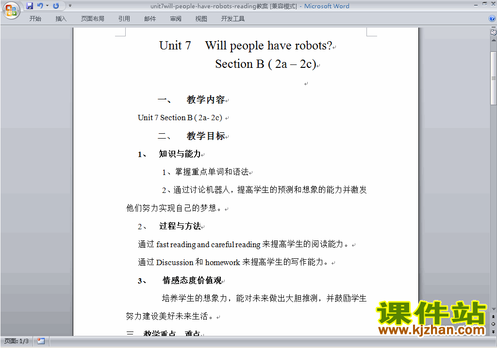 Unit7 Will people have robots教学设计教案下载10