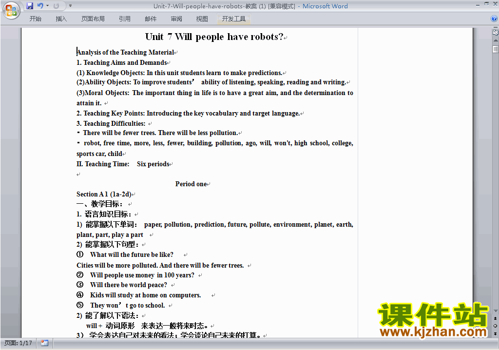 Unit7 Will people have robots教学设计教案下载13