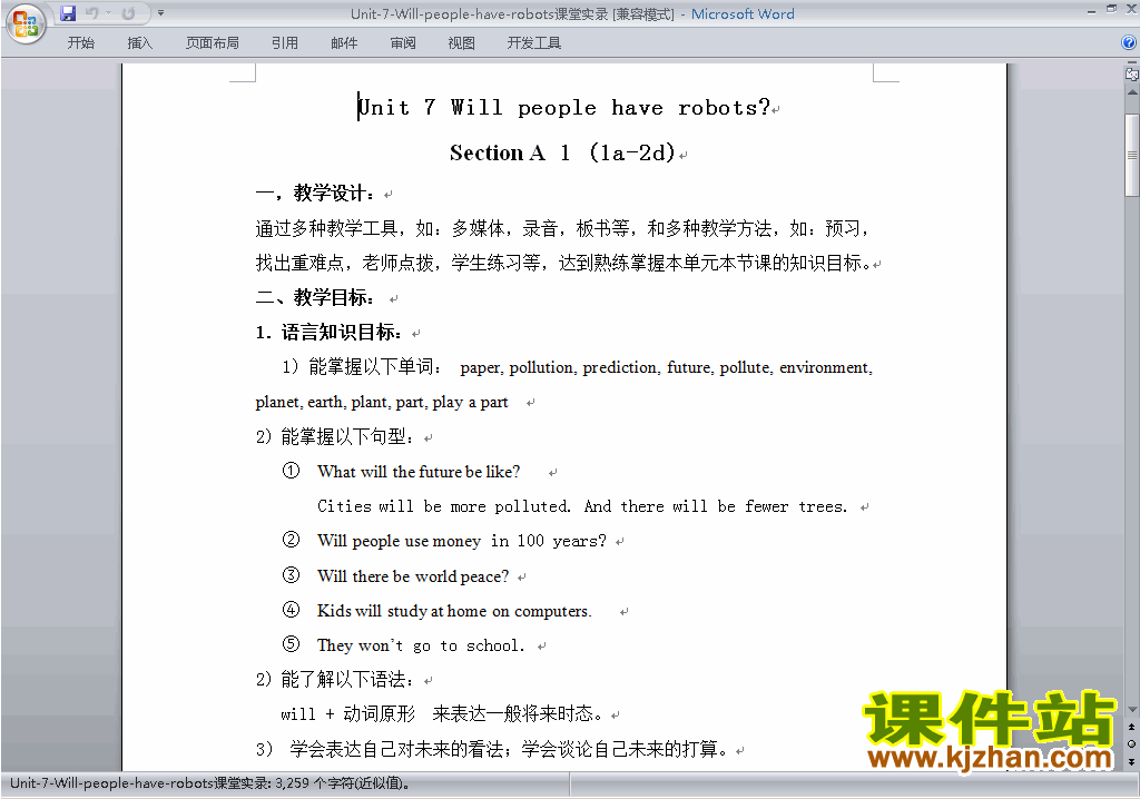Unit7 Will people have robots教学设计教案下载18