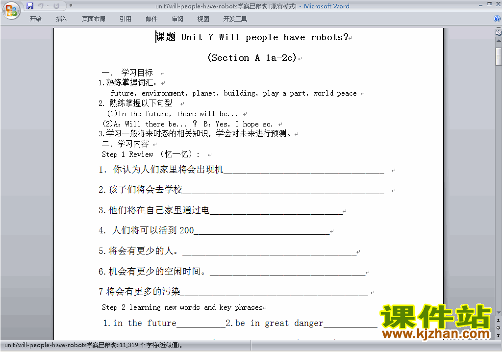 Unit7 Will people have robots教学设计教案下载20
