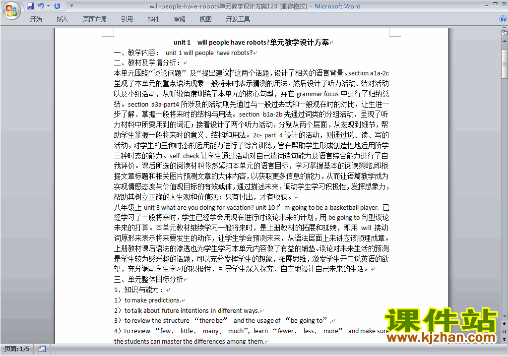 Unit7 Will people have robots教学设计教案下载24