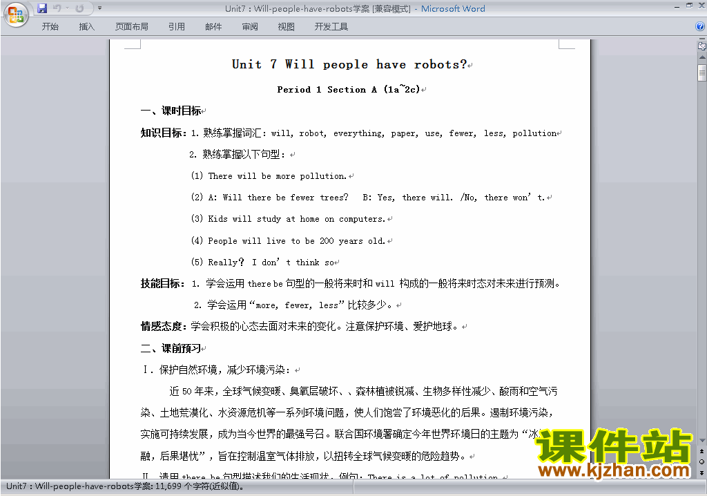 Unit7 Will people have robots导学案下载3