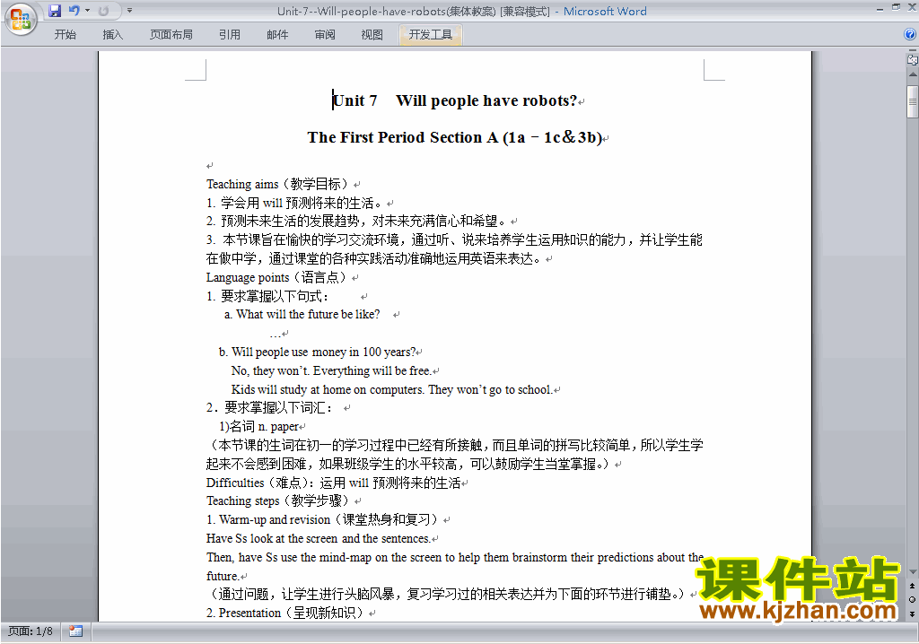 Unit7 Will people have robots教学设计教案下载6