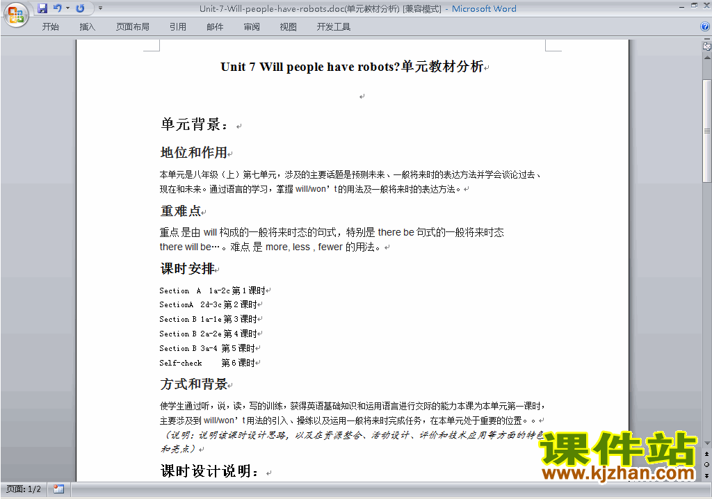 Unit7 Will people have robots教学设计教案下载8