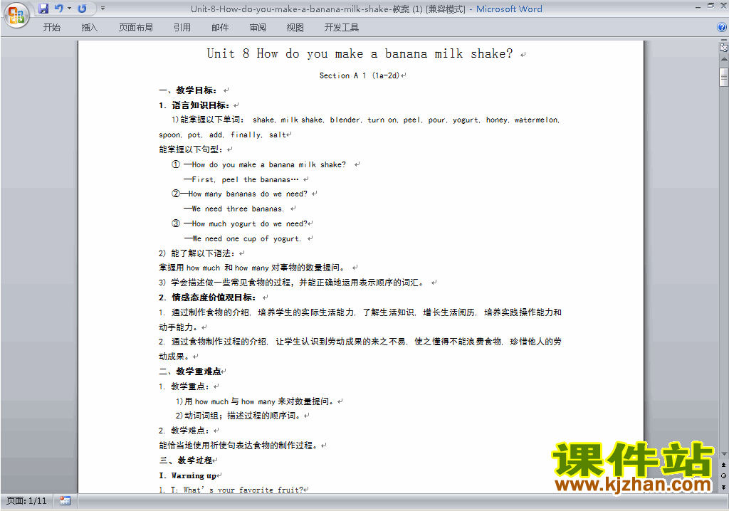 Unit8 How do you make a banana milk shake教学设计教案12