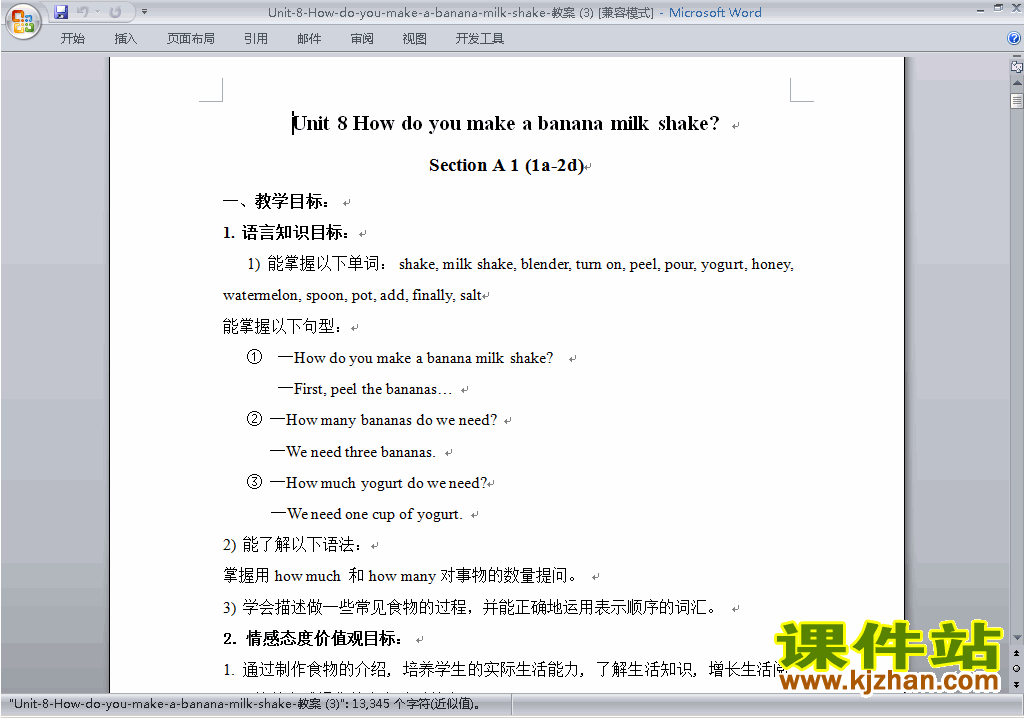 Unit8 How do you make a banana milk shake教学设计教案14
