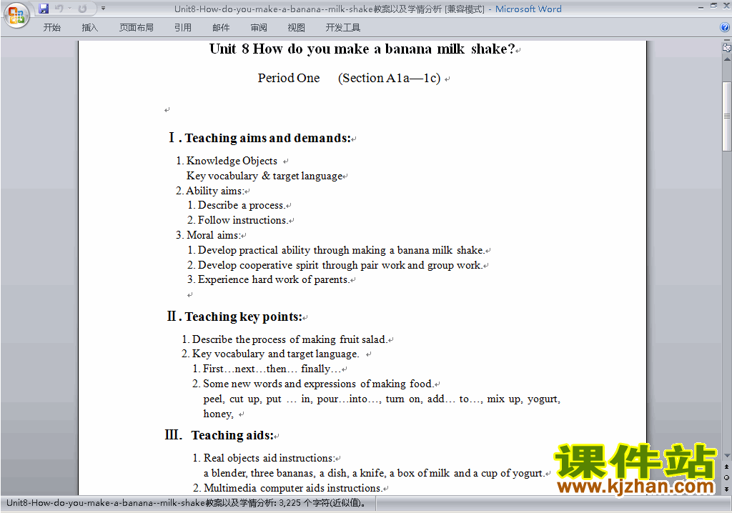 Unit8 How do you make a banana milk shake教学设计教案17