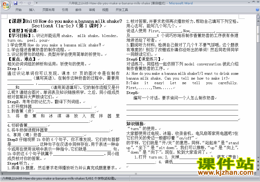 Unit8 How do you make a banana milk shake教学设计教案24
