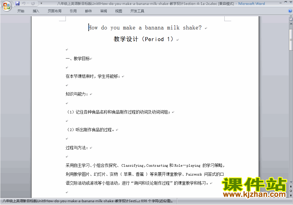 Unit8 How do you make a banana milk shake教学设计教案25