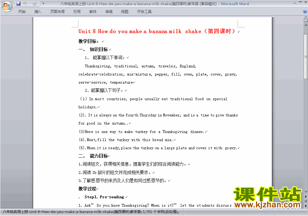 Unit8 How do you make a banana milk shake教学设计教案27