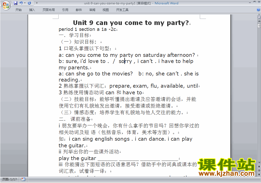 Unit9 Can you come to my party教学设计教案10