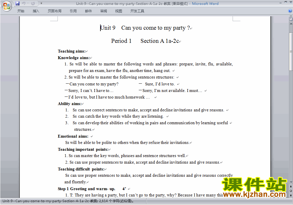 Unit9 Can you come to my party教学设计教案12