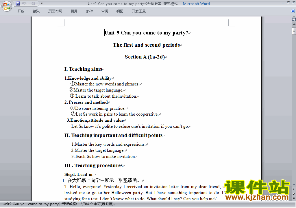 Unit9 Can you come to my party教学设计教案15