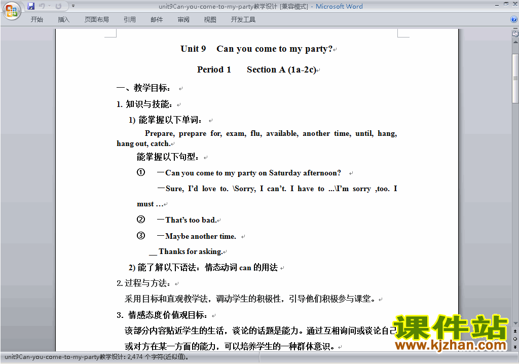 Unit9 Can you come to my party教学设计教案19