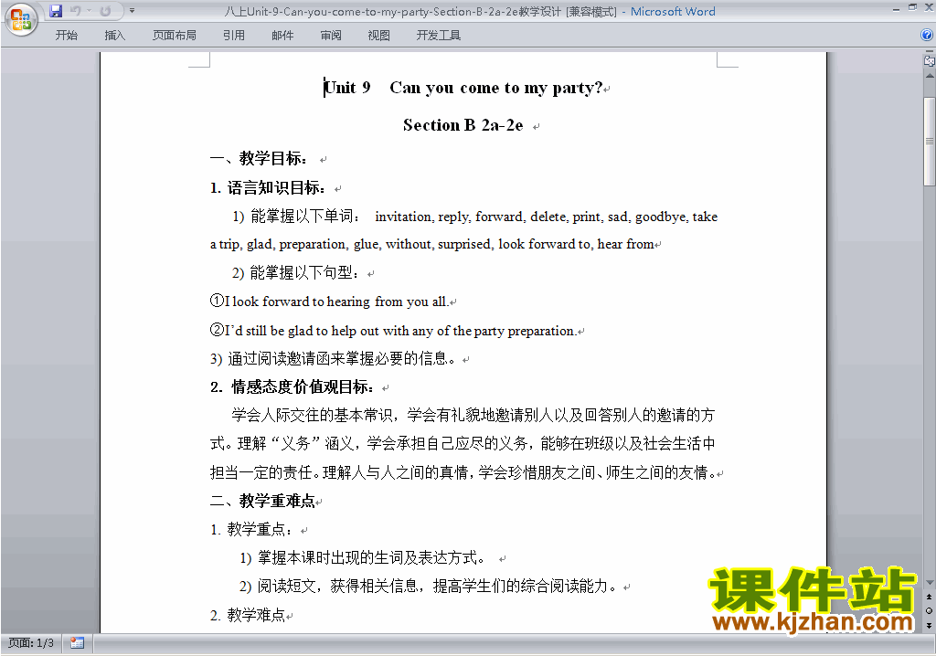 Unit9 Can you come to my party教学设计教案27