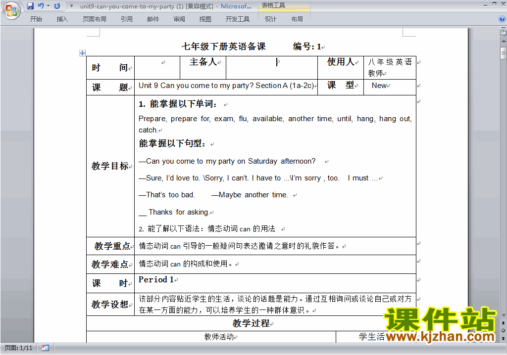 Unit9 Can you come to my party教学设计教案3