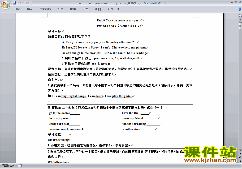 Unit9 Can you come to my party教学设计教案6