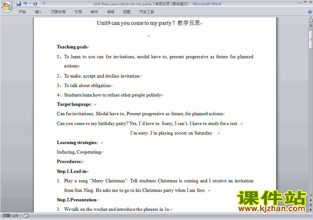 Unit9 Can you come to my party教学设计教学反思8