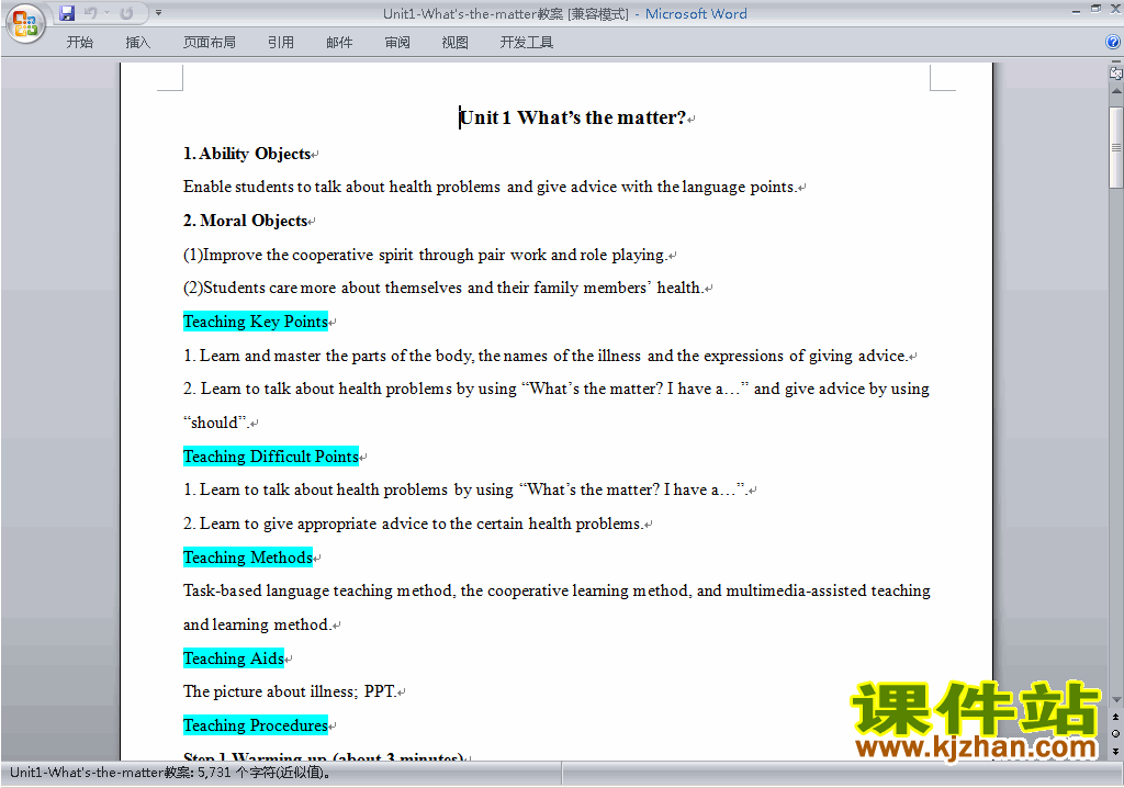 八下英语Unit1 What