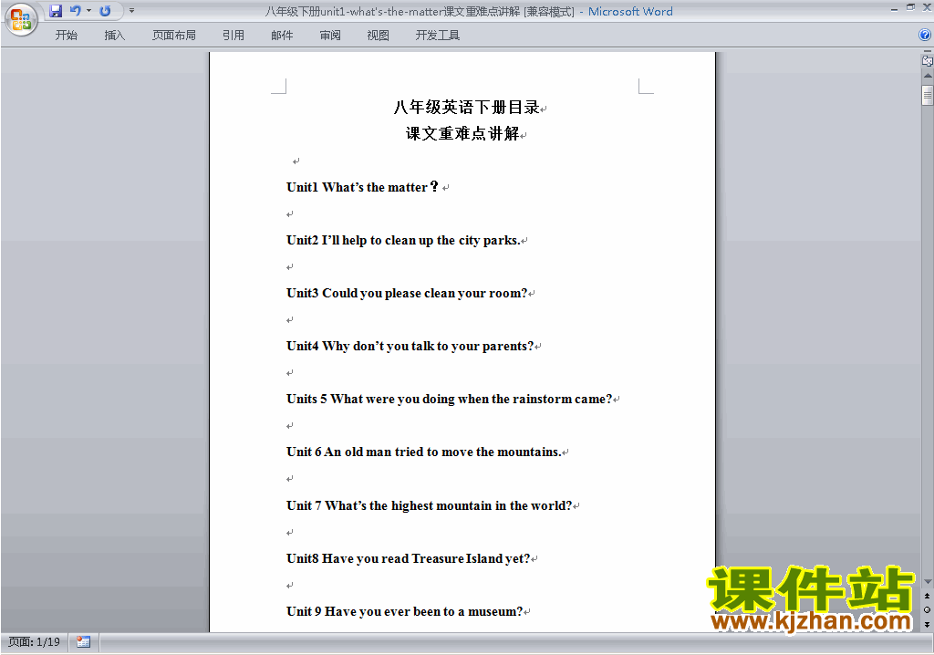 八下英语Unit1 What