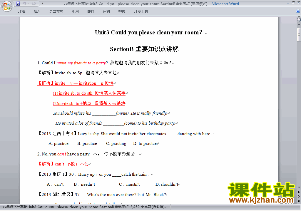 八下英语Unit3 Could you please room your room教案下载18