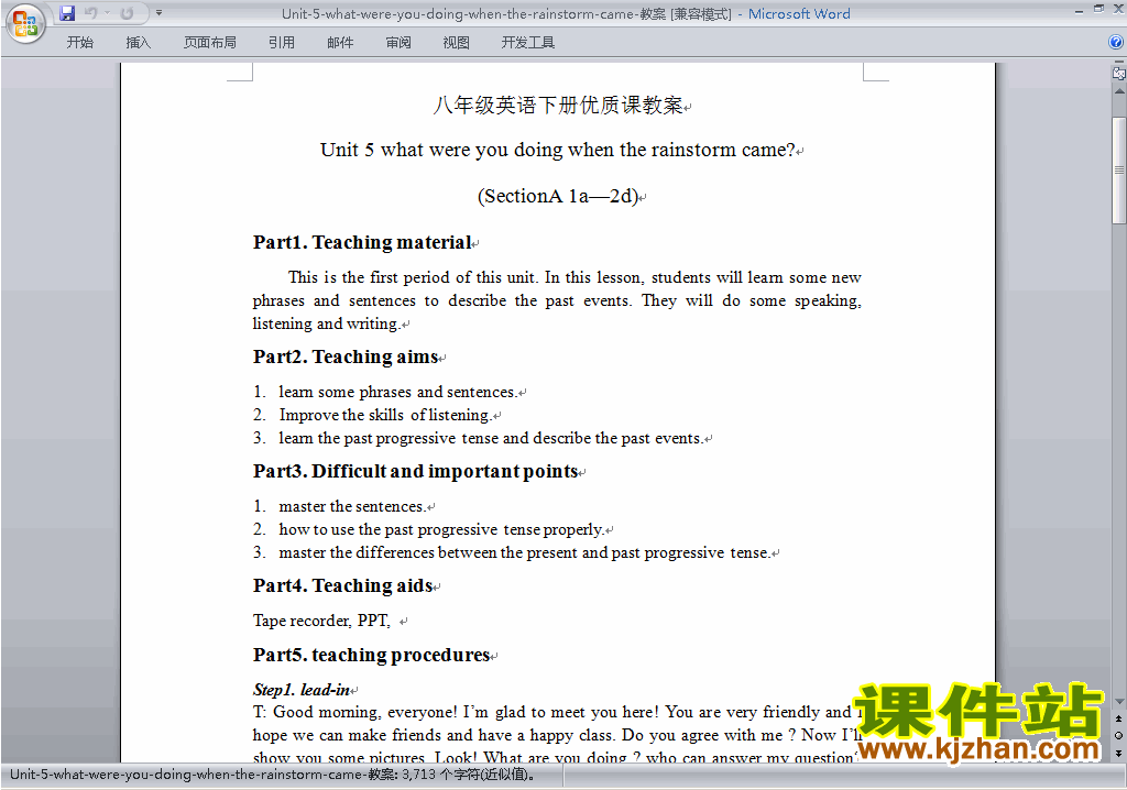 Unit5 What were you doing when the rainstorm came教案下载10