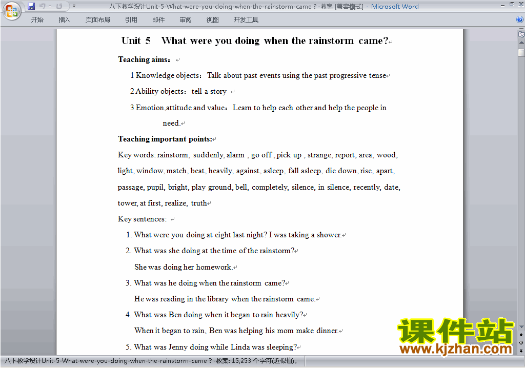 Unit5 What were you doing when the rainstorm came教案下载20
