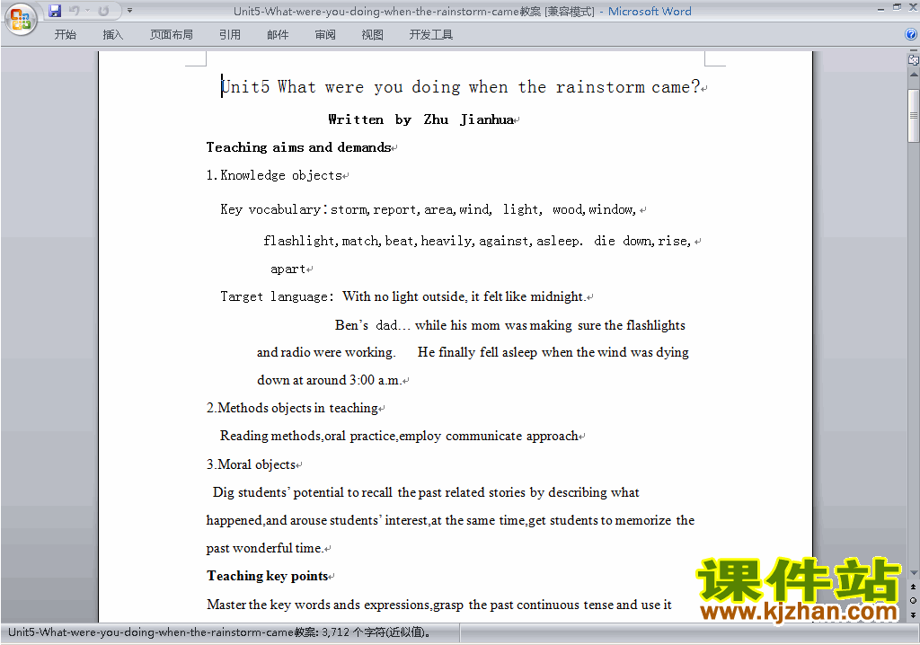 Unit5 What were you doing when the rainstorm came教案下载8