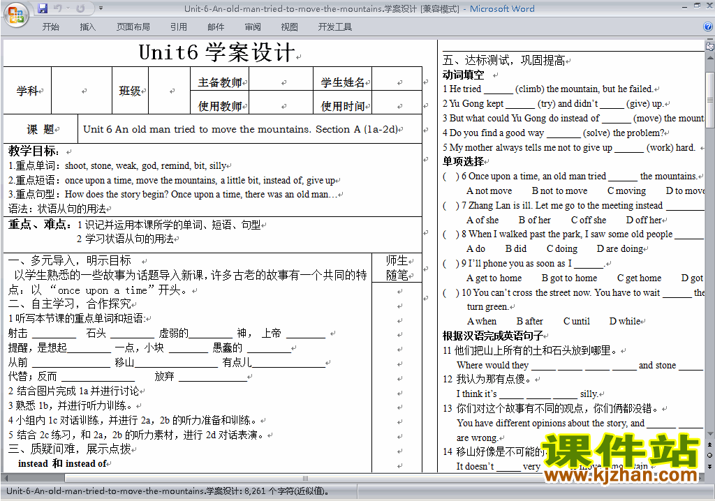 Unit6 An old man tried to move the mountains̰17