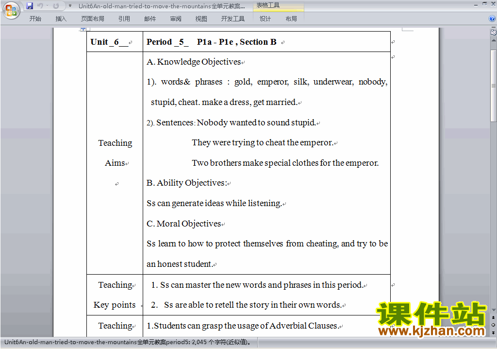Unit6 An old man tried to move the mountains教案下载21