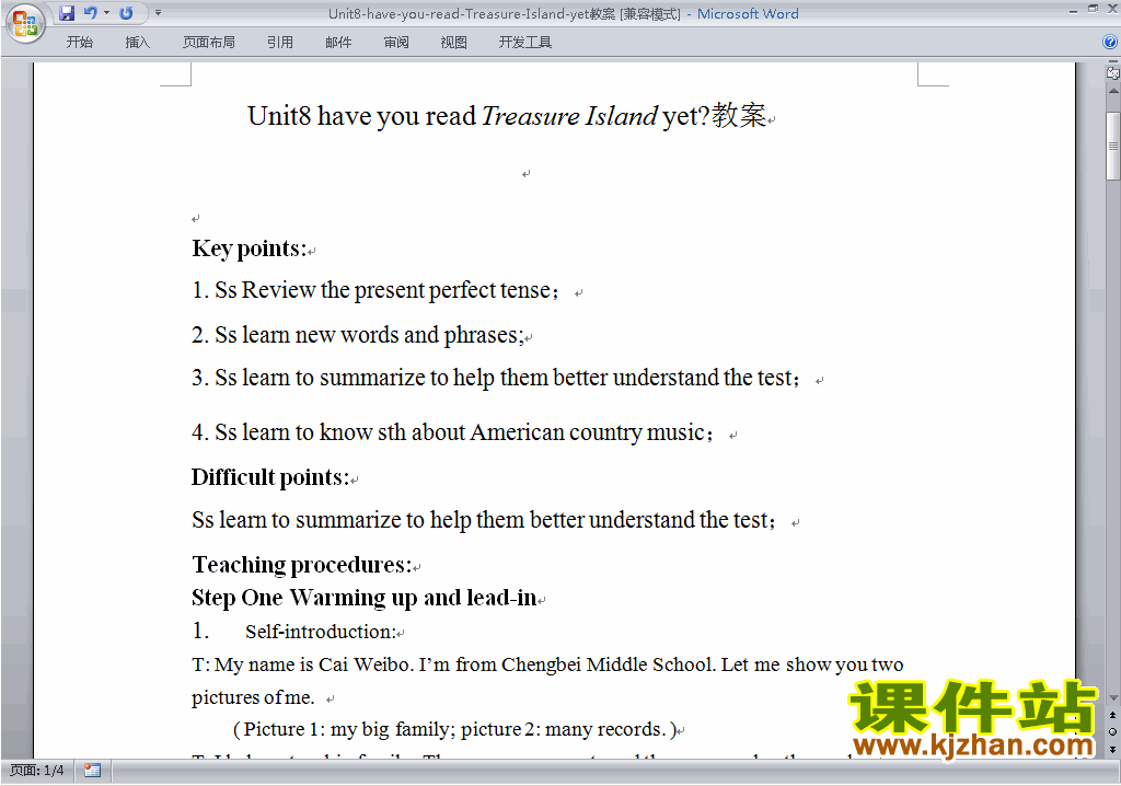 Unit8 Have you read treasure island yet教案教学设计12