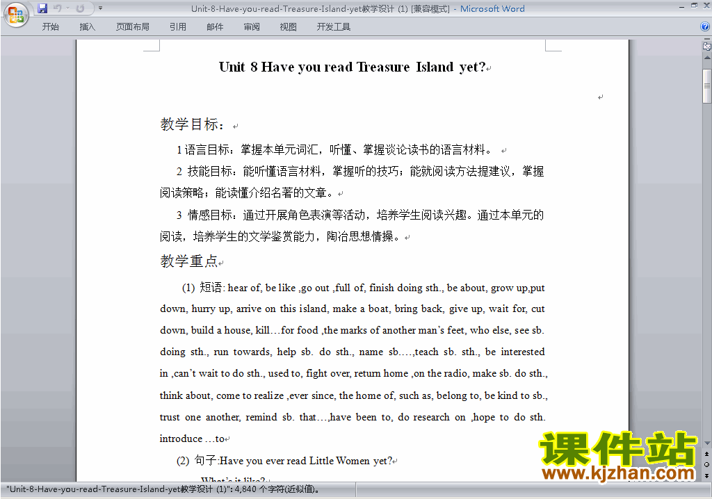 Unit8 Have you read treasure island yet教案教学设计13